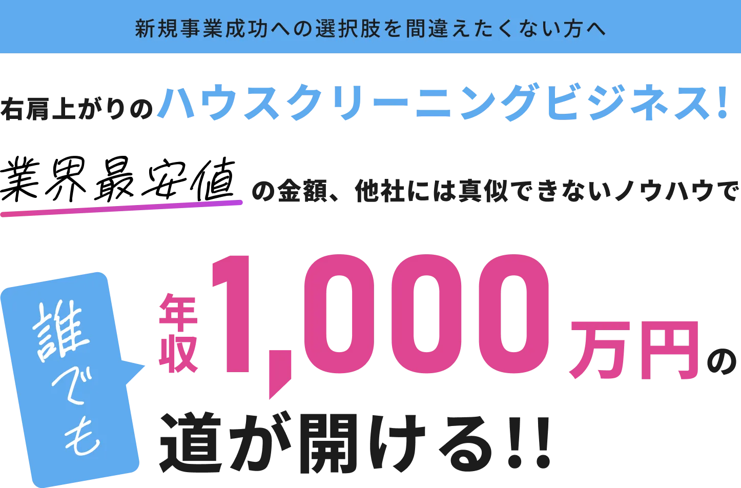 テキスト