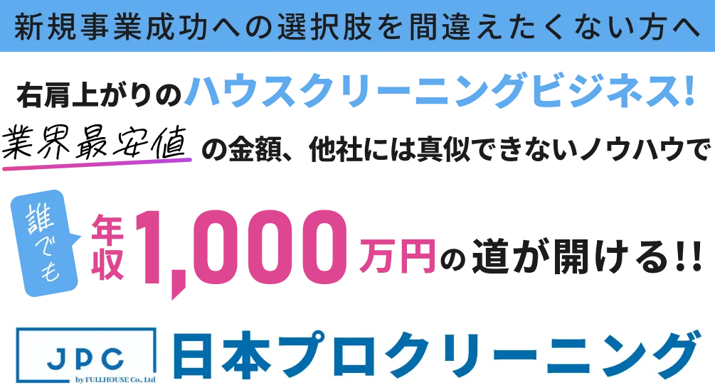 テキスト