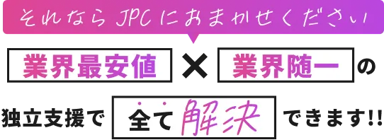 テキスト